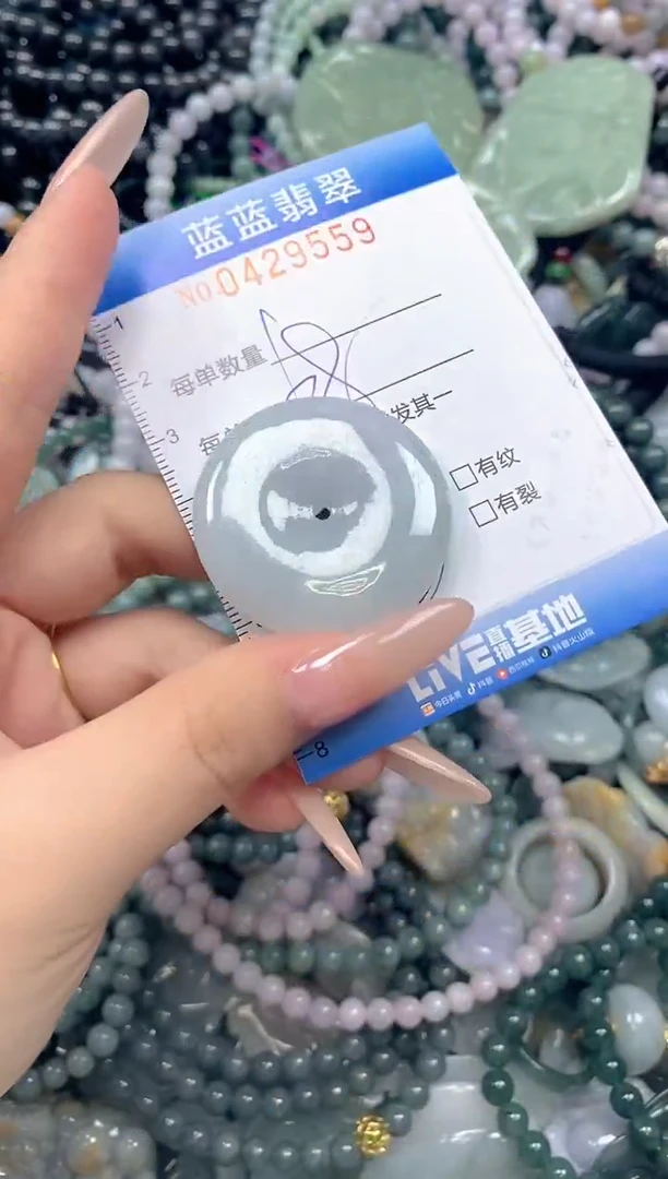 颈饰未镶嵌翡翠闪购0429559