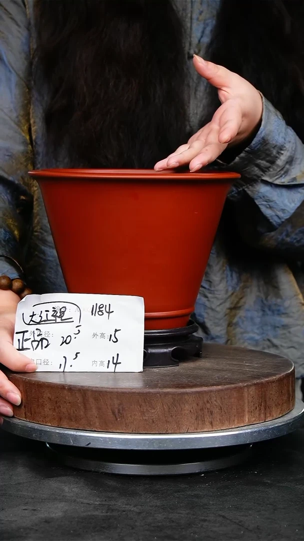 紫砂花盆1184+s紫砂花盆
