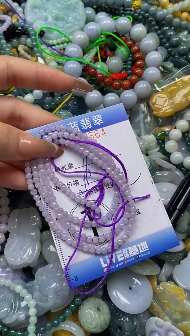 颈饰未镶嵌翡翠闪购0370364
