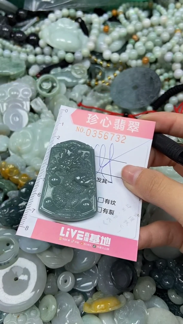 颈饰未镶嵌翡翠闪购0356732
