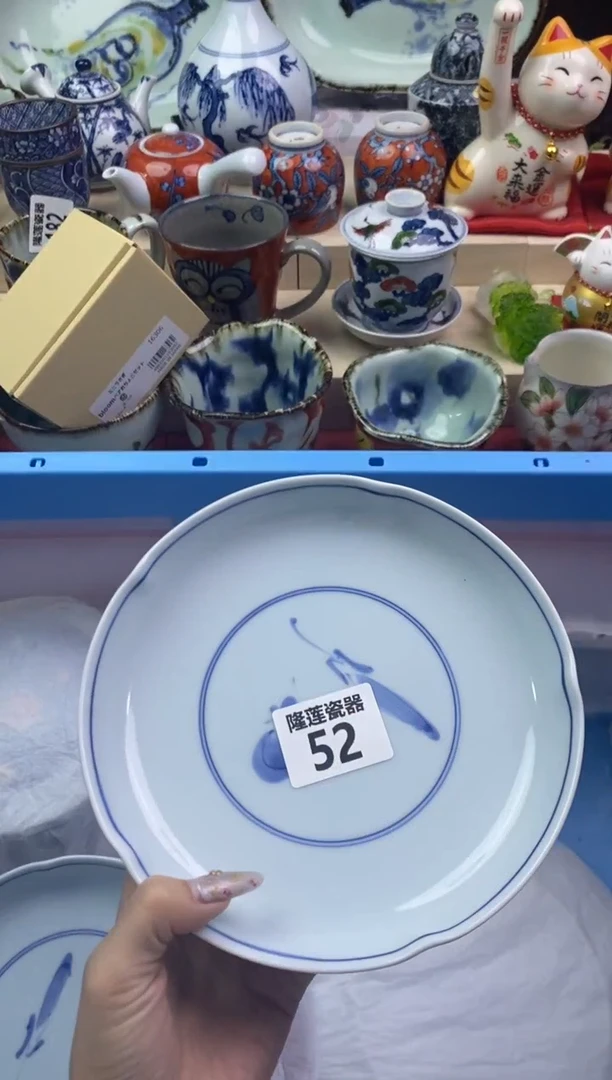 【闪购商品】瓷片隆莲瓷器欢迎大家