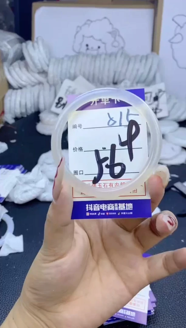 手镯玛瑙/玉髓未镶嵌515