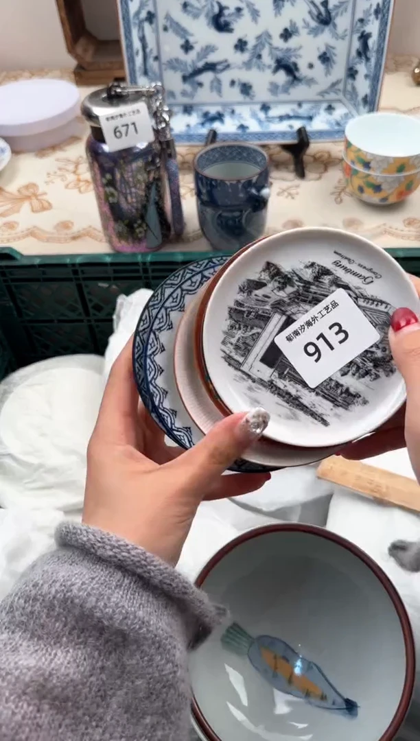 【闪购商品】瓷片A           913