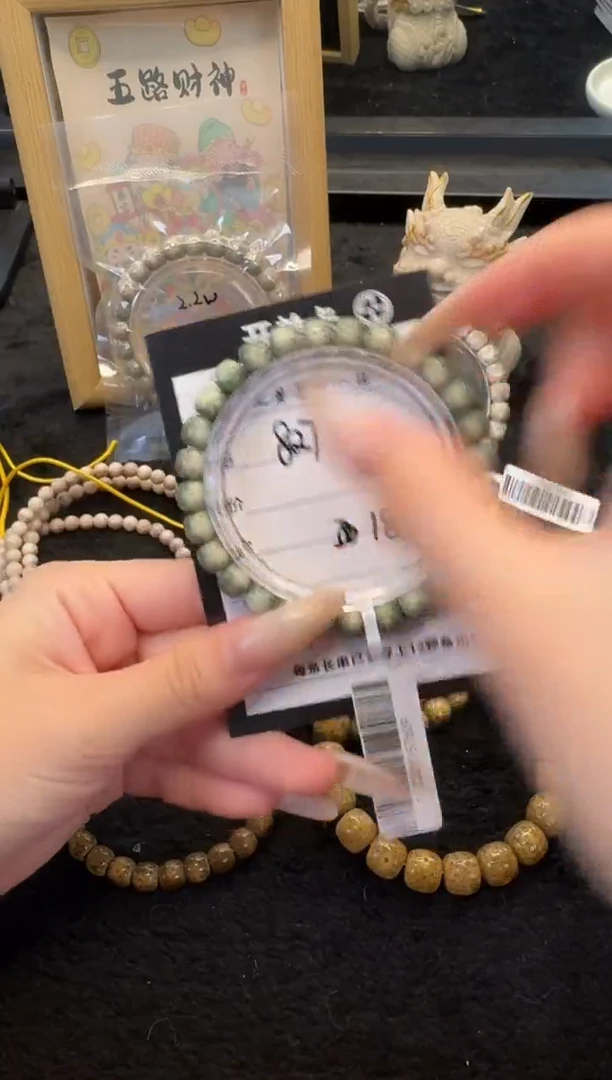 星月菩提手串u14单圈手串8x7 c001