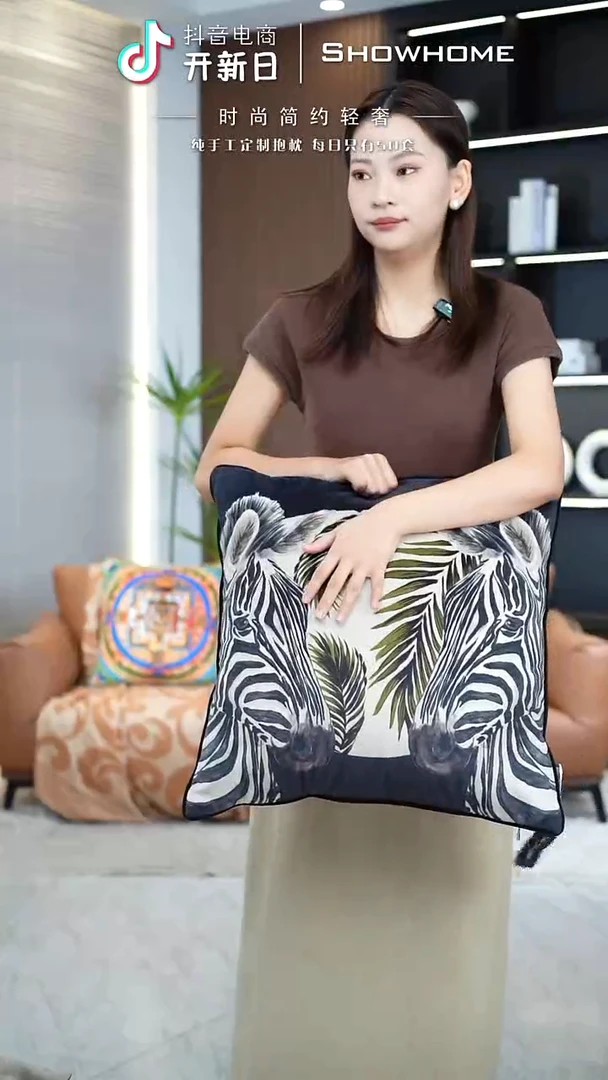 斑马图案50X50带芯