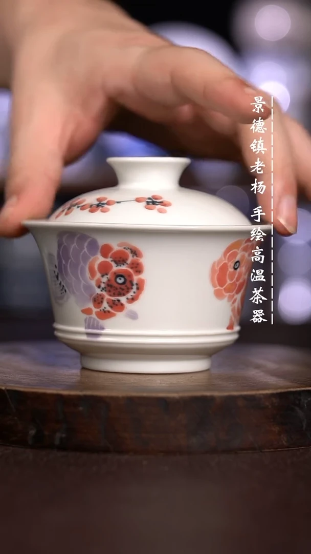 微瑕福利  现代瓷130不合缝暇