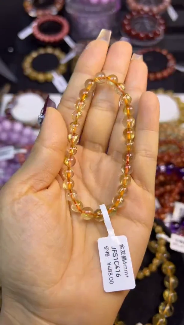 未镶嵌手串水晶金发晶6.8mm