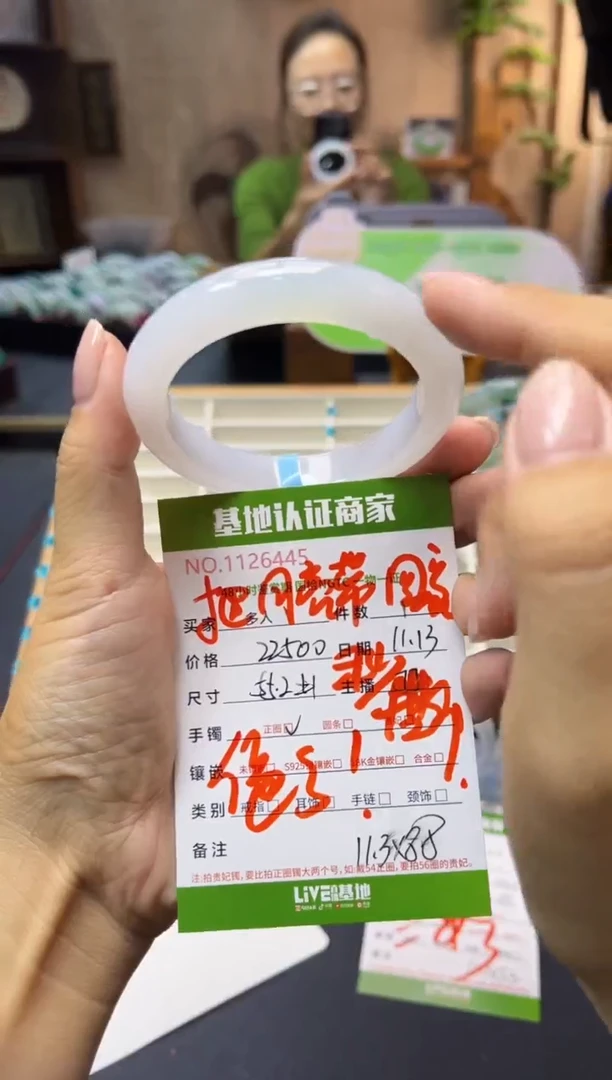 未镶嵌手镯翡翠多人