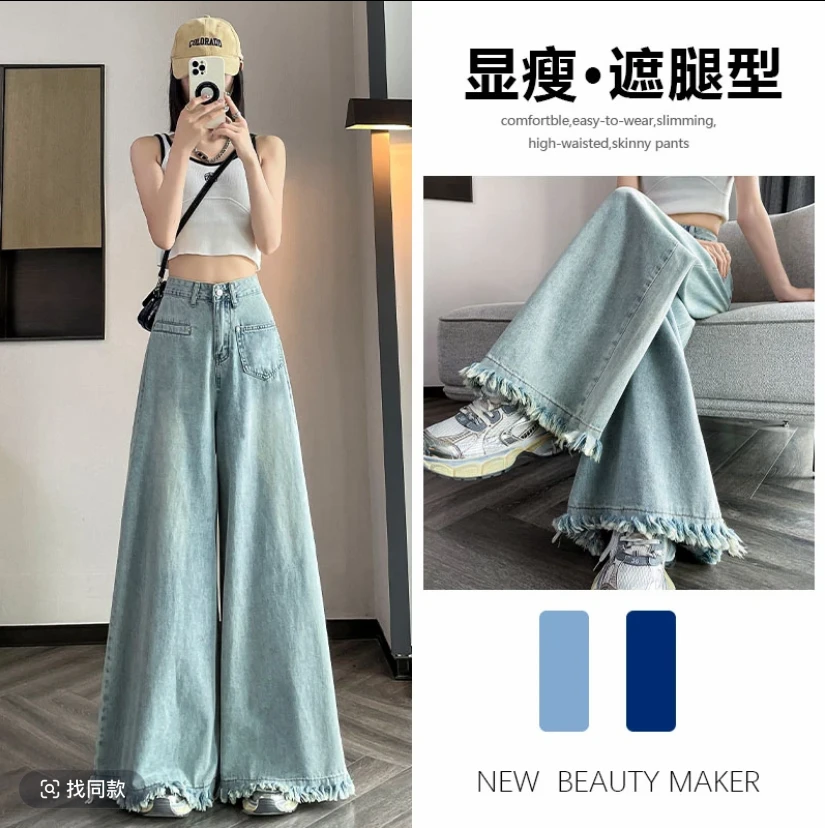 高个子175加长牛仔裤2025年新款宽松爆款直筒阔腿遮跨拖地裤子女