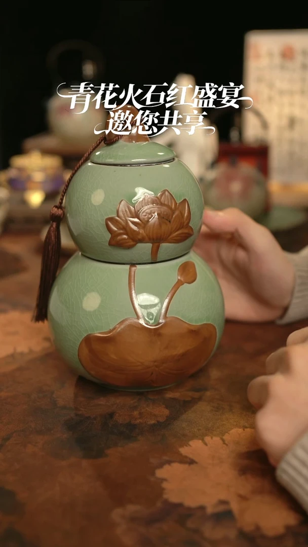 摩吉陶陶闪拍链接 葫芦茶叶罐