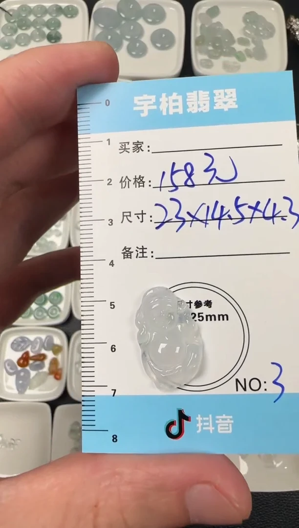 未镶嵌定制翡翠天然A货翡翠+财神03