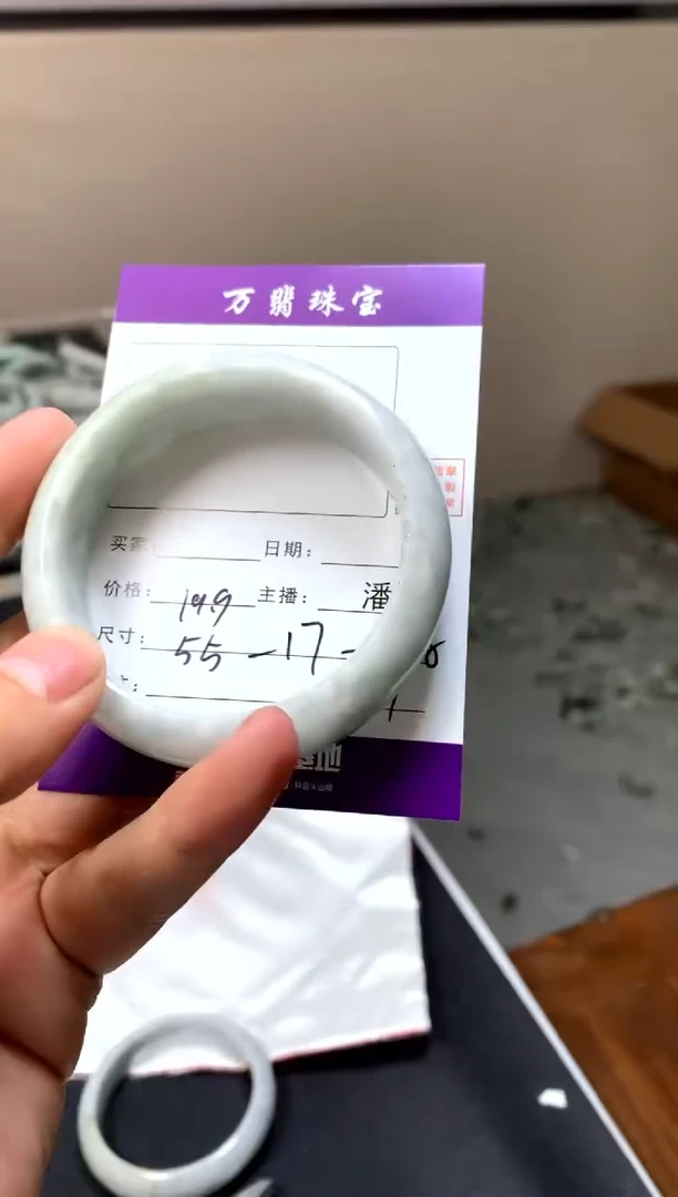 【闪购商品】翡翠手镯未镶嵌潘21