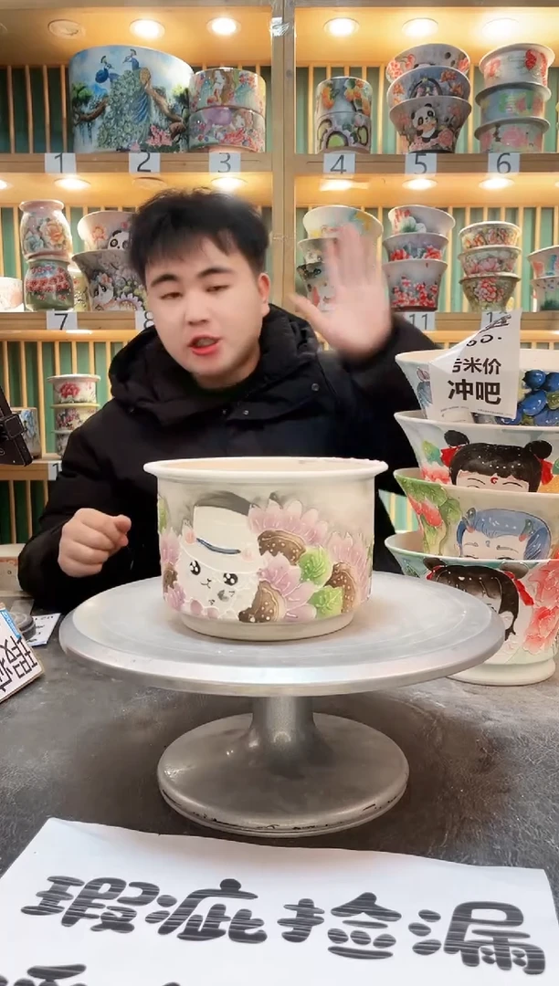 【闪购商品】默认微瑕一物一拍0220-016