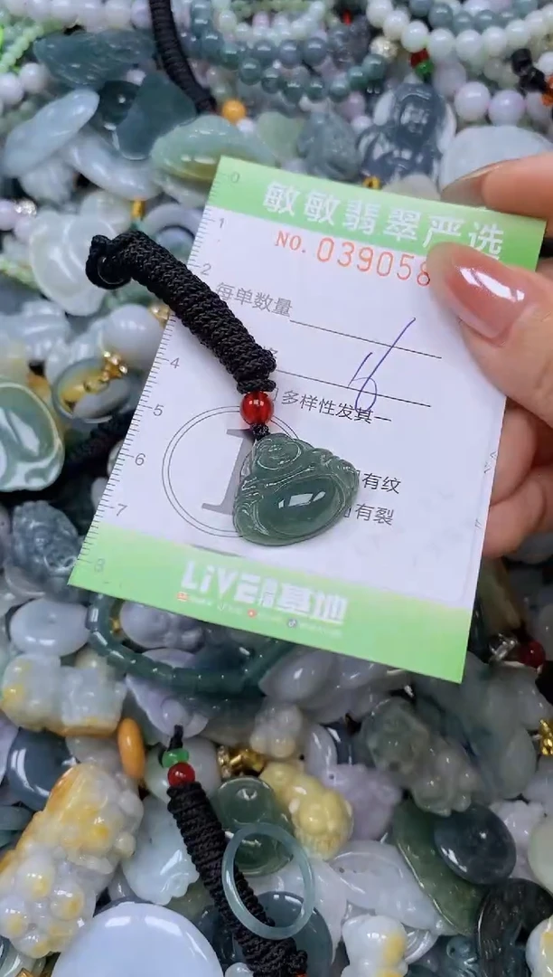 颈饰未镶嵌翡翠闪购0390586