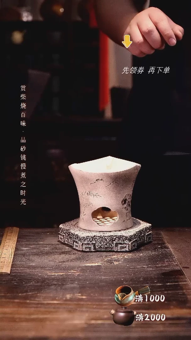 白泥三峰雕刻炉巴巴