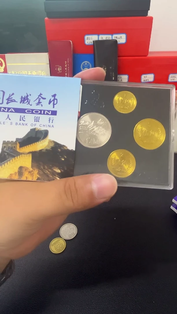 80长城硬币套装评级