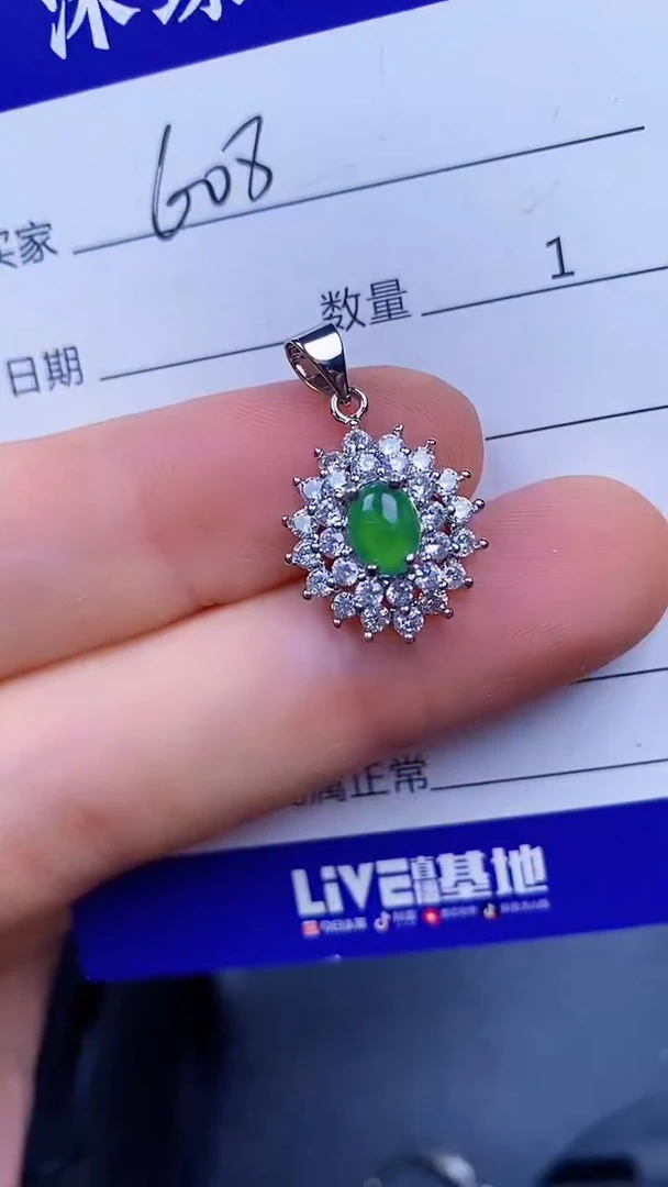 翡翠戒指未镶嵌6080