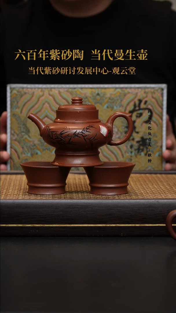 茶壶紫砂紫砂39  底槽清 圆簋套组