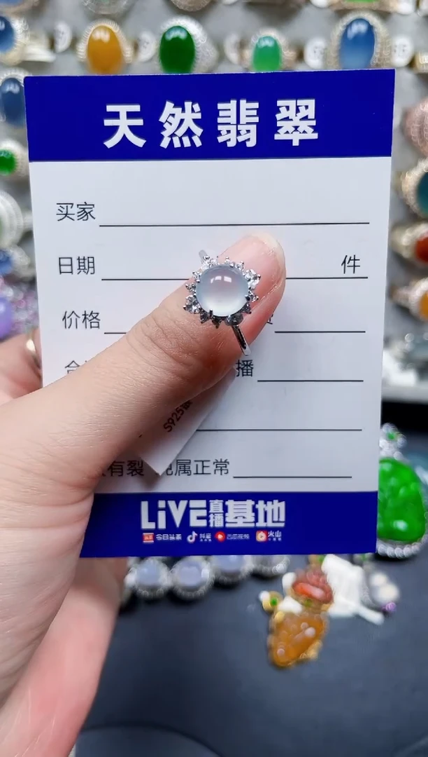 银S925镶嵌戒指翡翠736