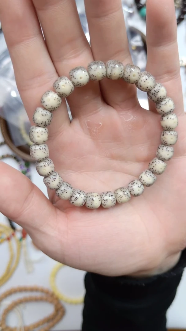手串星月菩提糯冰正月留白灰瓷料9*8mm