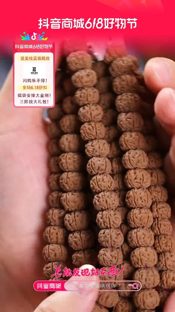 金刚菩提吊坠玺呈枝蓝•云上树王单圈11mm