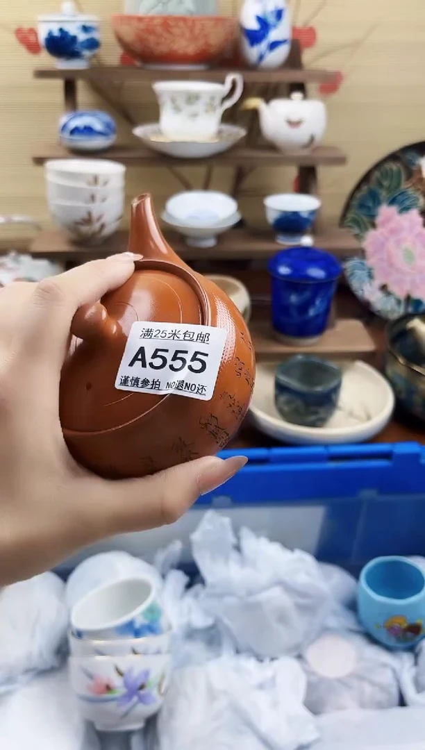 【闪购商品】a555==============