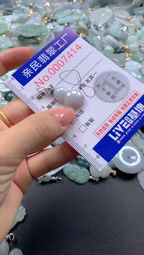 颈饰未镶嵌翡翠7414