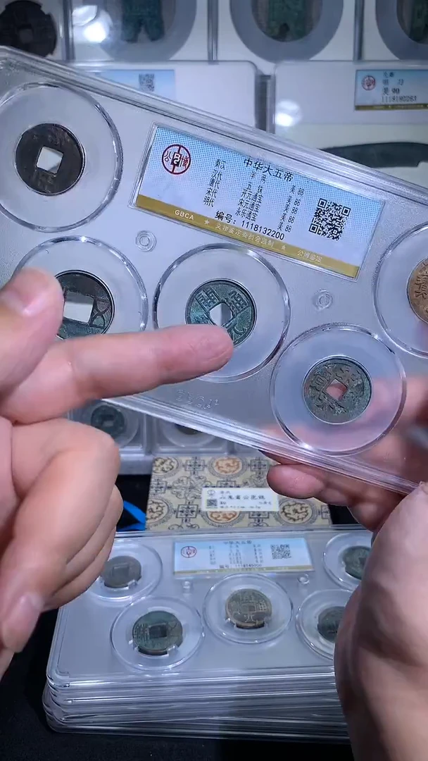 铜御泉收藏中华大五帝一套