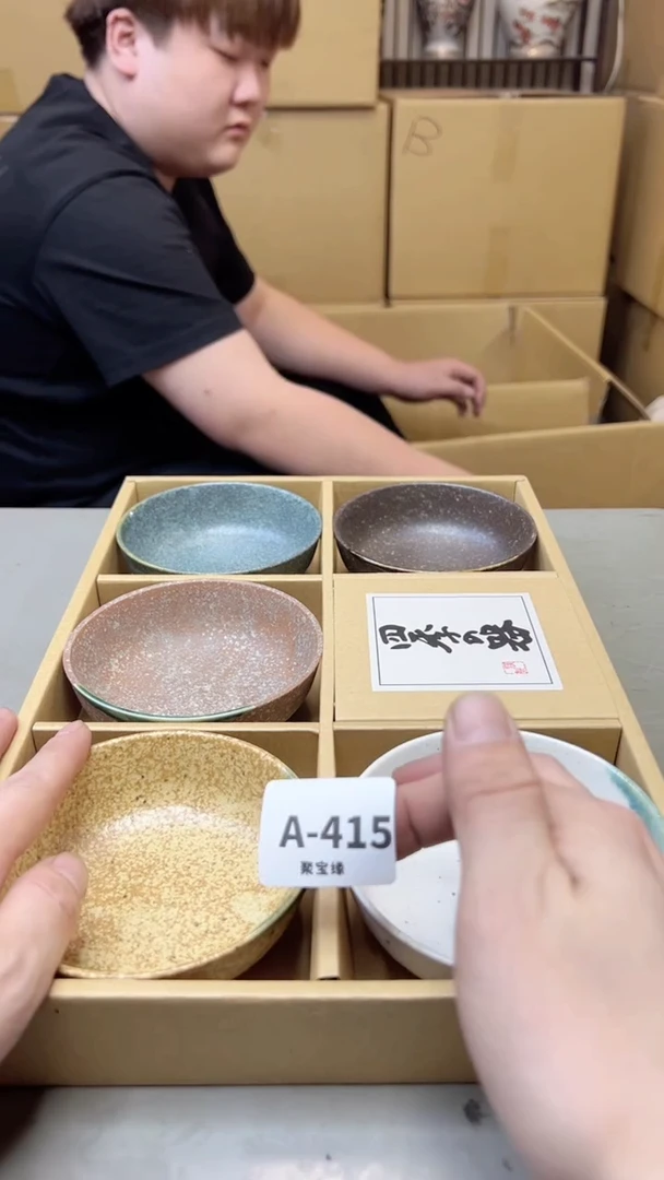 【闪购商品】瓷片415聚宝缘海淘精选