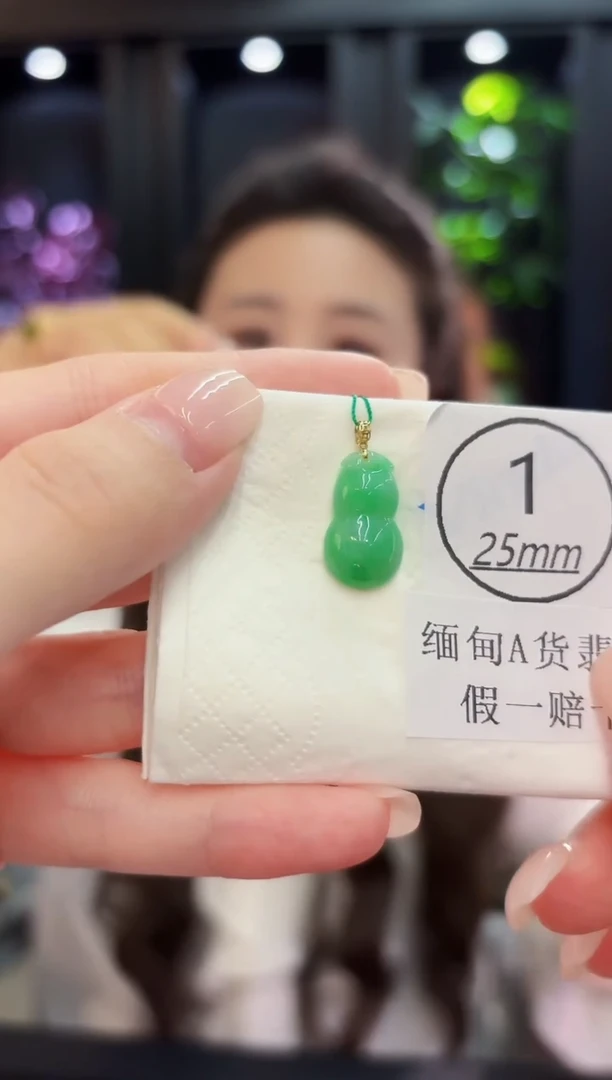 吊坠(不含链)18K金镶嵌翡翠 缅料A货/支持复检/一件