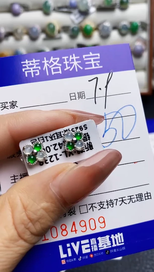 翡翠戒指银S925镶嵌4909