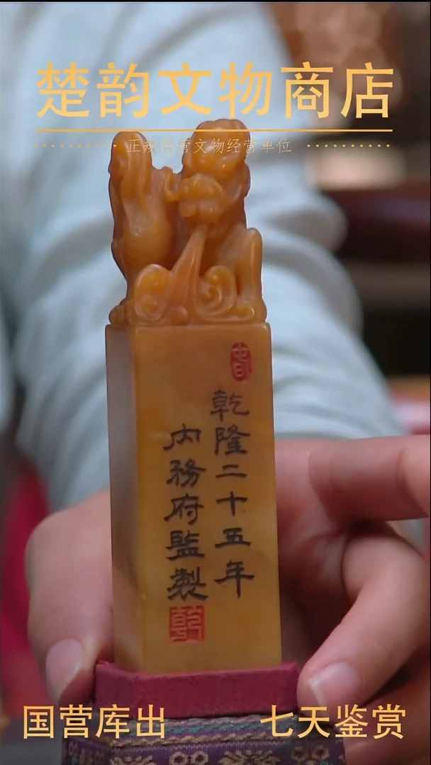 金楚韵汉风精品