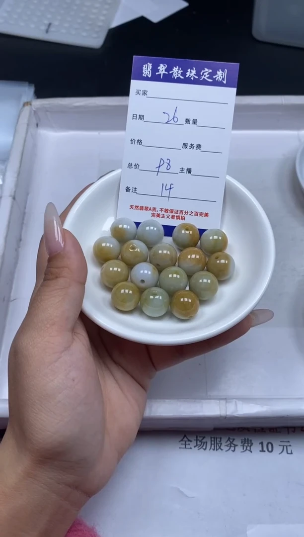 【闪购商品】翡翠颈饰未镶嵌贞城散珠批发DIY