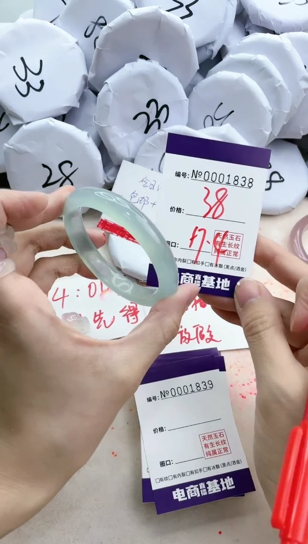 【闪购商品】玛瑙/玉髓手镯未镶嵌1838