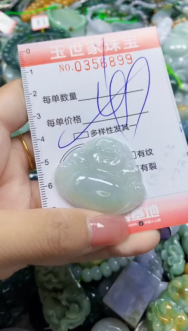 颈饰未镶嵌翡翠翡翠闪购Y0356899多样性发其一
