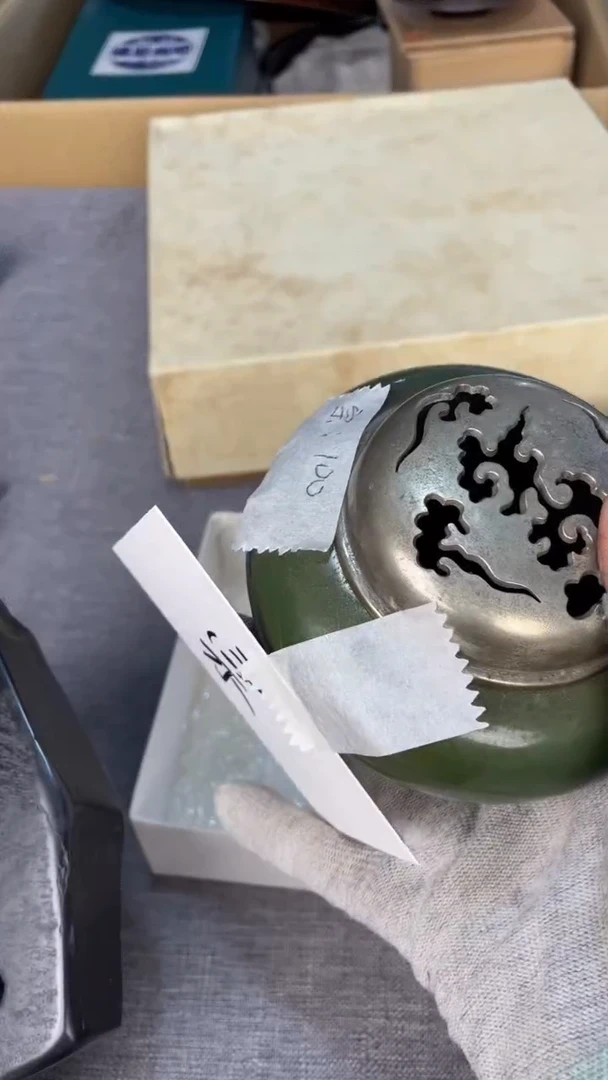 宗熙文堂精美瓷器  宗