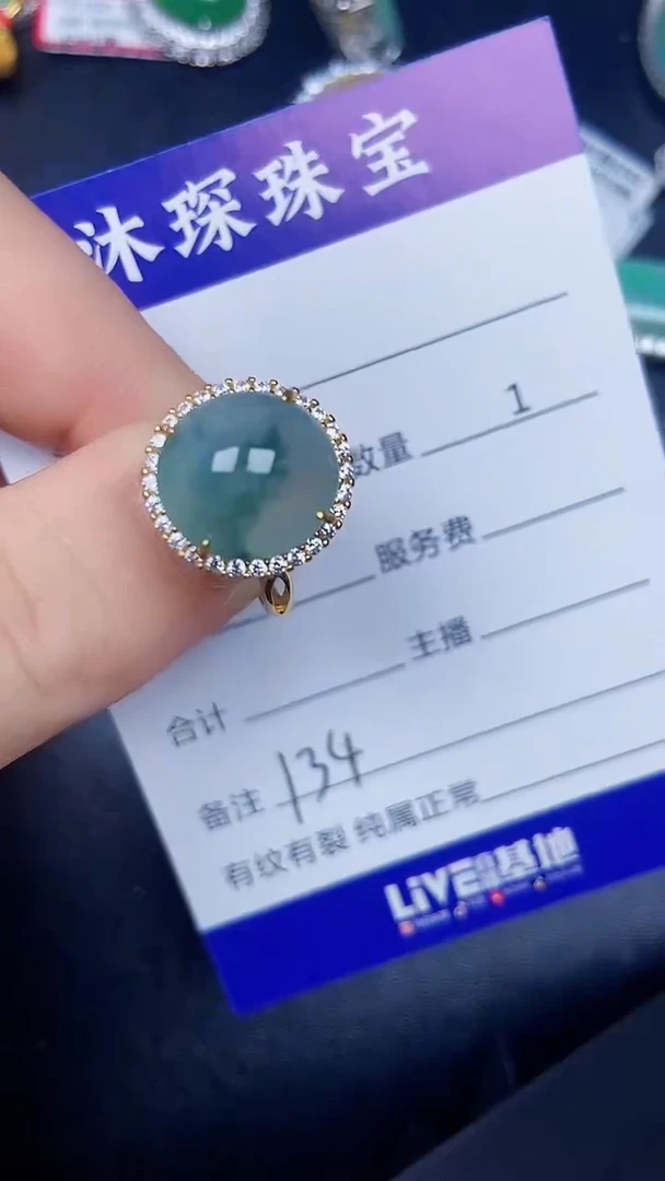 银S925镶嵌戒指翡翠1340