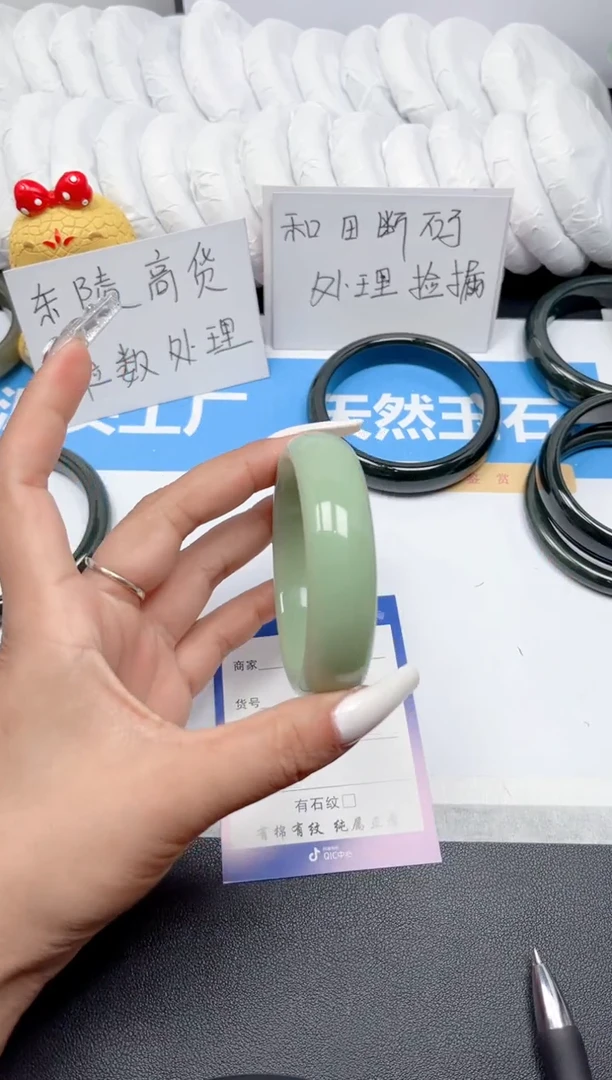 石英质玉手镯未镶嵌352-奶绿宽胎58