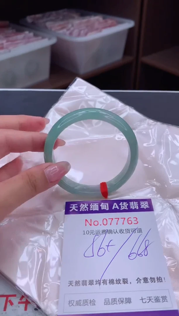翡翠手镯未镶嵌有纹，完美者勿拍