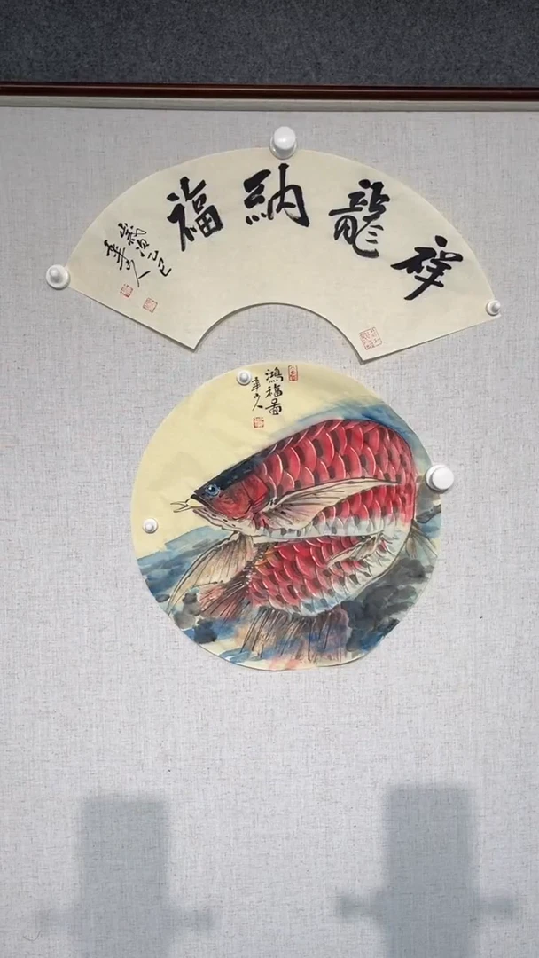 国画梁景欣老师50圆扇