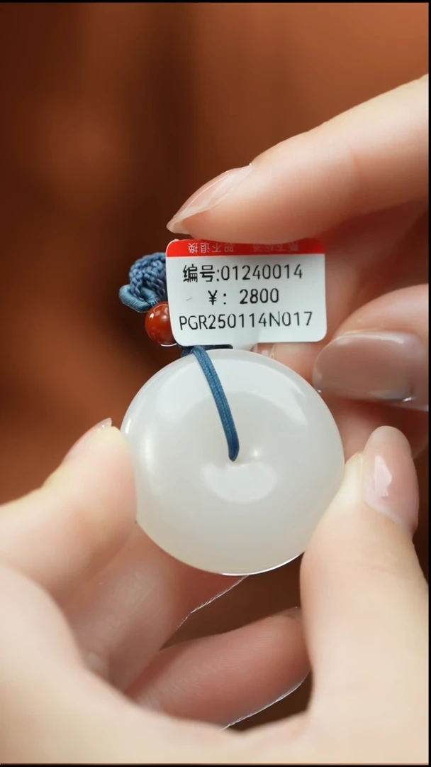 【闪购商品】和田玉颈饰未镶嵌吊坠