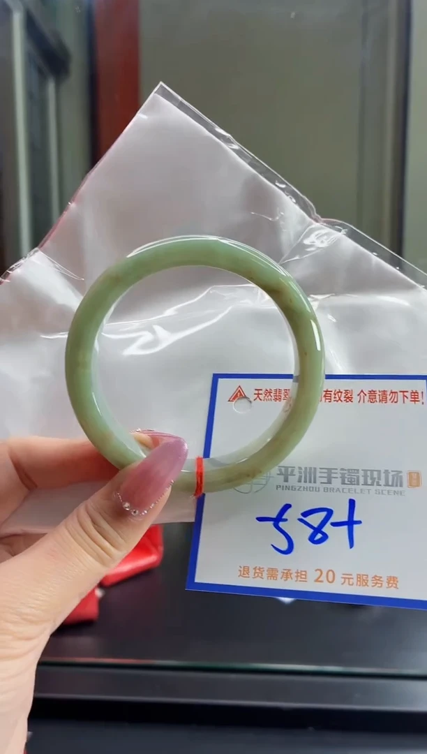 未镶嵌手镯翡翠111111111