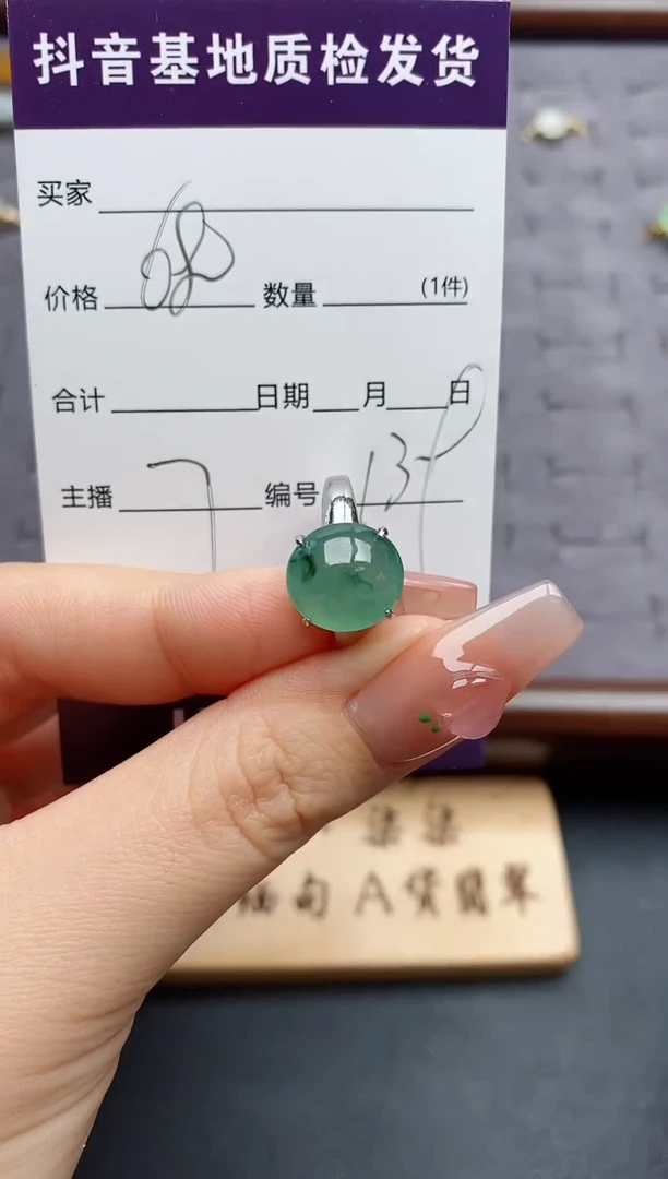 银S925镶嵌戒指翡翠.