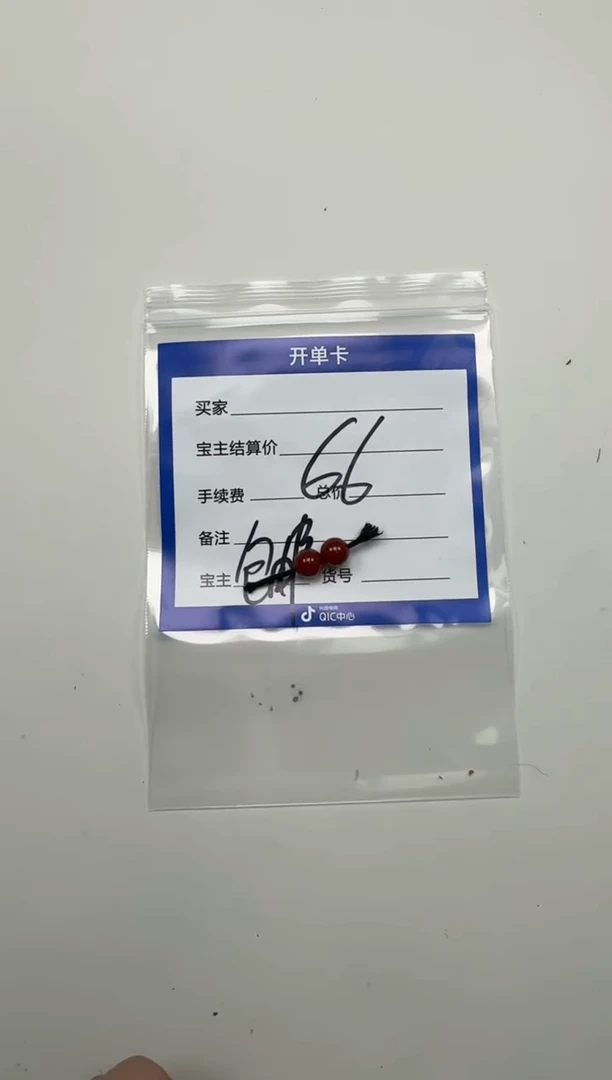 南红玛瑙配饰配饰未镶嵌配饰配饰