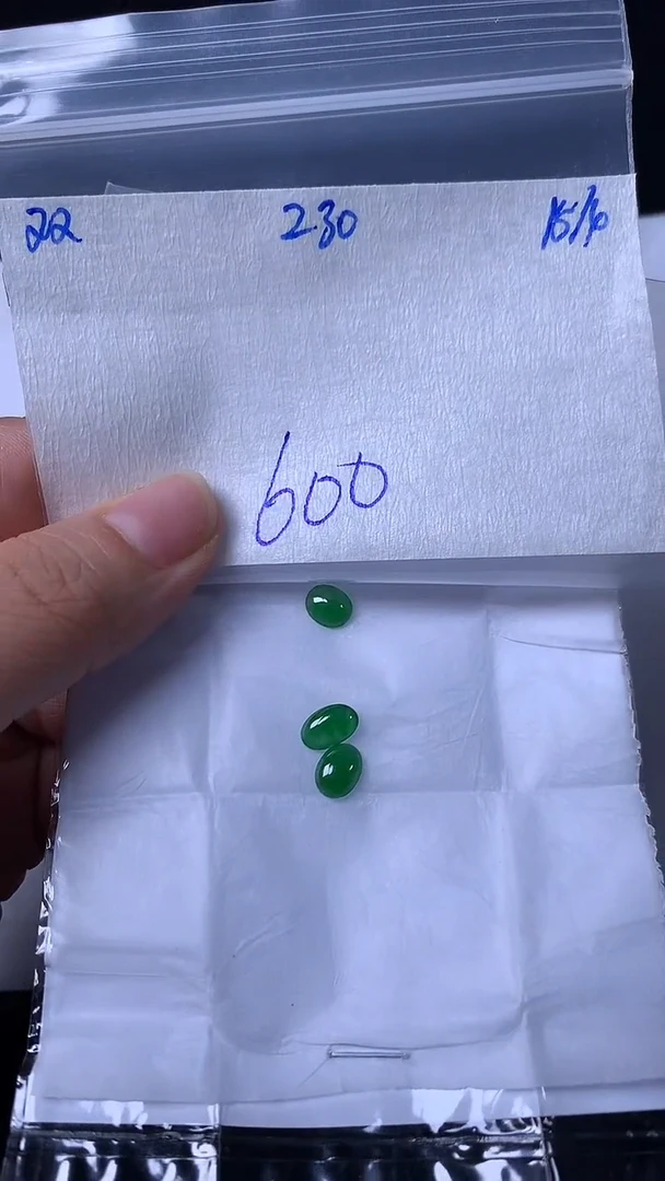 翡翠散珠未镶嵌缅甸天然翡翠A货230