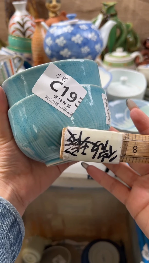 胸****魂回流瓷器，默认微瑕，介意慎拍C193