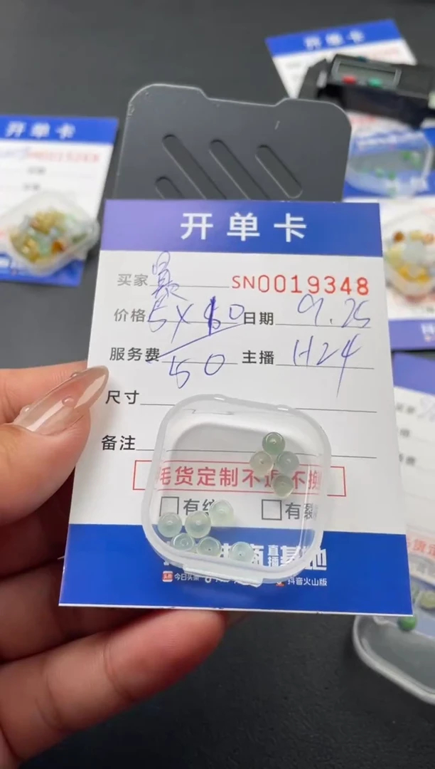 颈饰未镶嵌翡翠暴***巫00019348