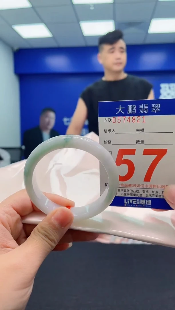 翡翠手镯未镶嵌AAAAAAAAA