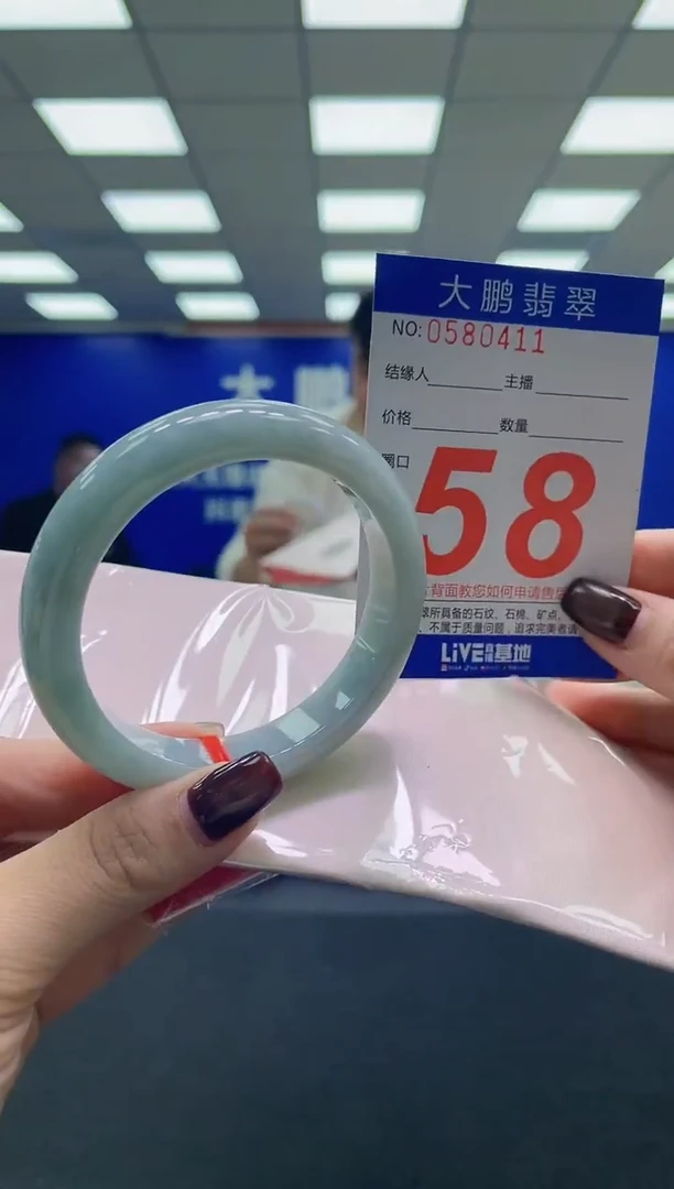 未镶嵌手镯翡翠AAAAAAAAAA