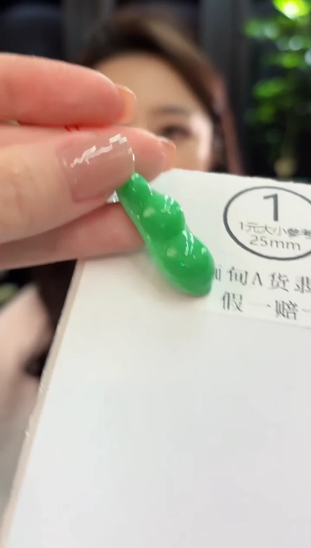 吊坠(赠链)18K金镶嵌翡翠 缅甸A货/支持复检/一件